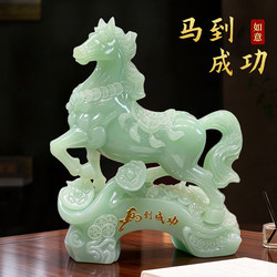 Jade-Colored Horse-Shaped Ornaments for Home Decoration, Office Crafts, Wealth-Attracting Horse Decorations, Gift-Giving Items