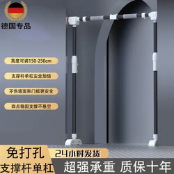 German Door-Mounted Pull-Up Bar for Home Use, Indoor Children's No-Drill Wall-Mounted Pull-Up Device, Single Bar Home Fitness Equipment