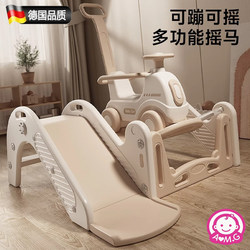 German New Model Baby Car Rocking Horse Children's Scooter Two-In-One Baby Trampoline Slide Small Wooden Horse Toy