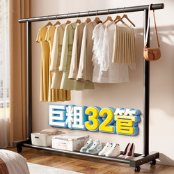 Sturdy Floor-Standing Clothes Drying Rack for Home Use, Movable Clothes Hanger for Bedroom, Simple Indoor Clothes Drying Rod, Dormitory Coat Rack