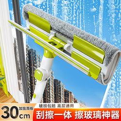 Glass Cleaning Tool for Home Use, Double-Sided Window Cleaner for High-Rise Windows, Specialized Cleaning Tool for High-Rise Buildings, 2026 New Model