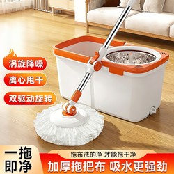 Rotating Mop, Hands-Free, Household Use, One-Step Cleaning, 2025 New Model, Single Bucket Lazy Mop, Floor Cleaning Magic Tool