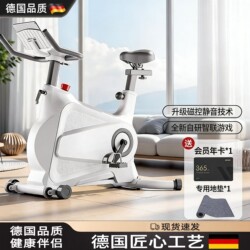 German Magnetic-Controlled Smart Spinning Bike for Home Use, Indoor Gym Equipment, Weight Loss, Ultra-Quiet Exercise Bike
