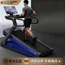 German M6 Treadmill for Home Use, Climbing Machine for Weight Loss, Ultra-Quiet, Foldable, Gym-Specific, 2025 New Model