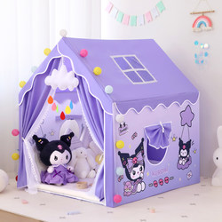 Tent Indoor Children's Girl Princess Toy House Kuromi Castle Girl Baby Home Small House Playhouse