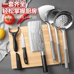 Knife and Cutting Board Two-In-One Set for Kitchen Use, Household Vegetable Cutting Knife, Complete Set of Kitchen Utensils for Rental Apartments and Dormitories