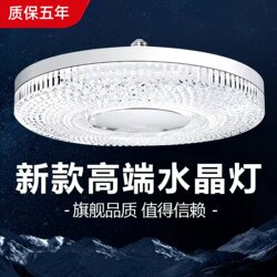 New Ultra-Bright Crystal Lamp Led Bulb E27 Screw Base for Home Living Room Bedroom Dining Room Eye Protection White Light Energy-Saving Universal
