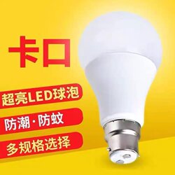Led Light Bulb B22 Bayonet Household Ultra-Bright Energy-Saving Spiral Light Chandelier Eye-Protecting White Light Old-Fashioned Socket Energy-Saving Lamp