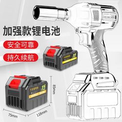 Electric wrench tool rechargeable lithium battery chain saw impact wind gun angle grinder electric hammer battery Makita model universal