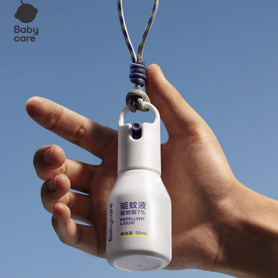 
babycare mosquito repellent liquid cloud mist spray anti-mosquito spray outdoor toilet water water plane non-infants and pregnant women