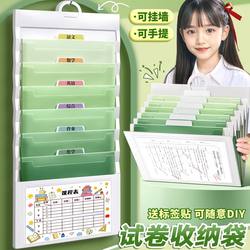 A4 Hanging File Folder, Large Capacity, Multi-Layer, Wall-Mounted File Bag, Wall-Hanging Classification Accordion File, Test Paper Storage Bag, Office Document Organizer, Receipt and Document File Insert