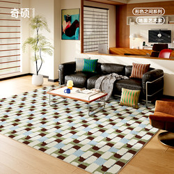 Qishuo Vintage Style Green Checkered Carpet for Living Room and Bedroom, Retro Bauhaus Floor Mat, Washable and Wipeable