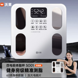 Wolai Smart Body Fat Scale, Weight Scale, Home High-Precision Measuring Electronic Scale, Fitness and Weight Loss Special Health Scale