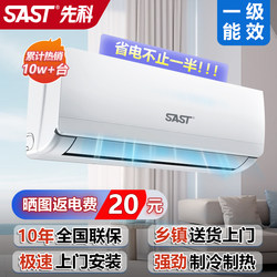 Xianke Air Conditioner for Home Use, Wall-Mounted, Large 1 Hp Single Cooling Unit, Energy-Saving for Rental Apartments, Large 1.5 Hp Cooling and Heating Inverter for Bedroom, First-Class Energy Efficiency