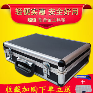 
Large portable aluminum alloy tool box, instrument box, hand-held rounded corner box, car maintenance box, free shipping