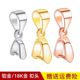 Pt950 platinum pendant buckle 18k pure white gold rose gold gold crystal jade pendant jade clip buckle melon seed buckle