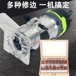 Trimming machine woodworking multifunctional household bakelite milling machine slotting machine carving aluminum plastic flip plate gong machine