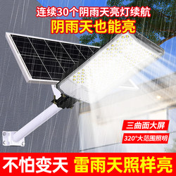 Oudelai 2025 New Curved Surface Human Body Sensing High-Power Long-Lasting Outdoor Solar Street Light