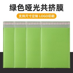 Black matte bubble bag clothing packaging co-extruded film bubble envelope bag express packaging foam bag packaging bag