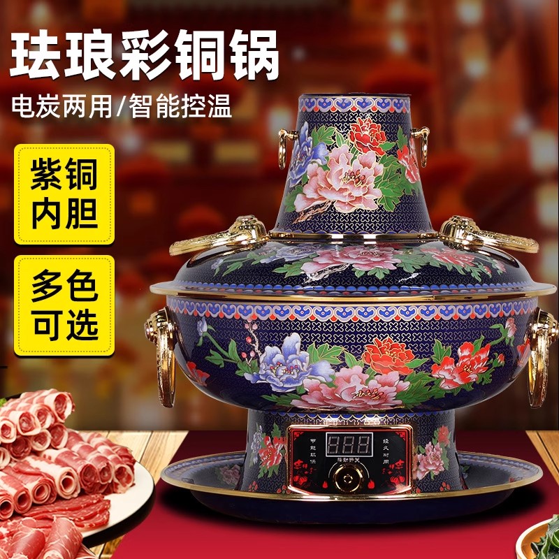 紫铜景泰蓝火锅怎么选-淘宝逛一逛
