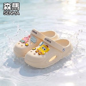 
Semir Children's Croc Shoes 2026 Summer New Girls Milk White Simple Versatile Thick-soled Two-Wear Anti-Slip Sandals