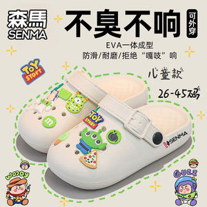 
Semir children's hole shoes men and women same style summer outdoor wear beach garden shoes non-slip wear-resistant baby slippers for women
