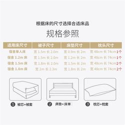 Student dormitory single bed three-piece set bed sheet quilt cover bedding four-piece set bedding set six bedrooms