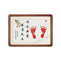 One-month-old baby's 100th birthday, hand and foot prints to commemorate baby's ritual arrangement supplies, week-grabbing props, solid wood photo frame