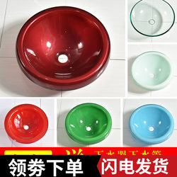 Countertop Basin, Semi-Embedded Washbasin, Round Single Basin, Bathroom Washbasin, Tempered Glass Washbasin
