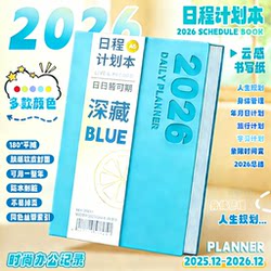 Kaba Bear 2026 Planner New Daily Weekly Planner Efficiency Handbook Schedule Book 365 Days One Page Per Day Exam Calendar Study Work Journal Time Management Notebook