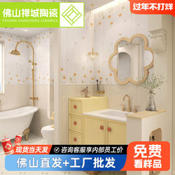 600X1200 Fresh Style Squirrel and Butterfly Checkered Tiles for Kitchen and Bathroom, All-Ceramic Wall Tiles, Small Daisy Cream Style