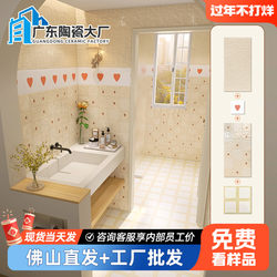 400X800 French-Style Cream-Colored Strawberry Cake Tiles, Creamy Yellow Checkered Tiles, Kitchen and Bathroom Wall Tiles, Balcony Non-Slip Floor Tiles