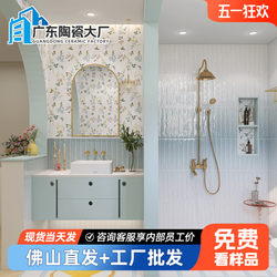 600X1200 Cream-Style Light Blue Full-Glazed Soft Light Tiles for Kitchen and Bathroom, Checkered Wall Tiles, Non-Slip Balcony Floor Tiles