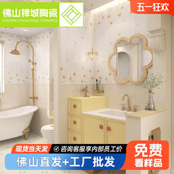 600X1200 Fresh Style Squirrel and Butterfly Checkered Tiles for Kitchen and Bathroom, All-Ceramic Wall Tiles, Small Daisy Cream Style