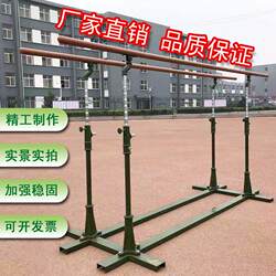 Free Shipping Single Bar and Double Bar Cast Iron Outdoor Nylon Park Community Home Use Reinforced Training Equipment Manufacturer