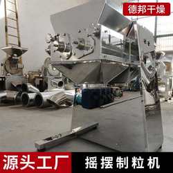 YK60 small fruit powder swing granulator solid beverage granulator 360 degree drum swing granulation equipment