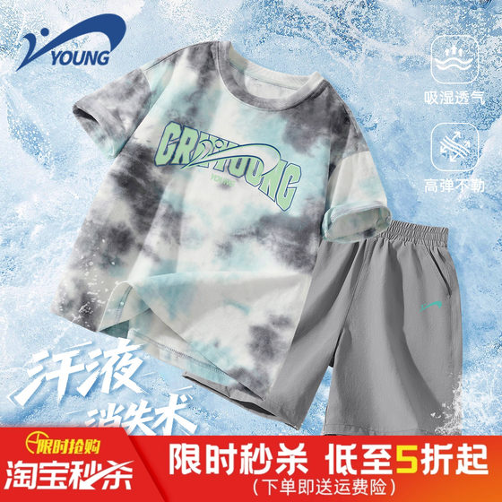 
Guireniao children's clothing boys summer suit new children's summer quick-drying sports clothes boys summer short-sleeved T-shirt