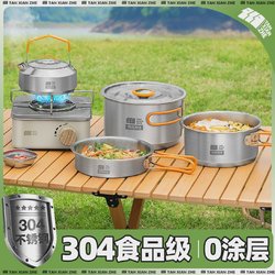 304 stainless steel outdoor pots and cookers camping cookers and card stove special pot kettle picnic equipment full set