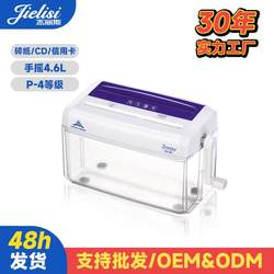 Brand 661 manual mini shredder for office and home use hand-cranked shredder for credit cards