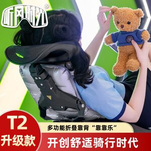 
Tingfeng Time Upgraded T2 Multifunctional Folding Waist Support Backrest No. 9 / Extreme Core / Mavericks First Drive Waist Protection Artifact