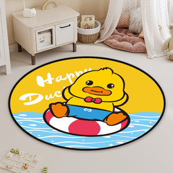 Yunrong Moon Appearance Thickened Hotel Cartoon Carpet Bedside Cute Children's Room Floor Mat Baby Home Tent Mat