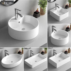 Small Single-Hole Ceramic Washbasin for Bathroom, Home Use, Balcony Sink