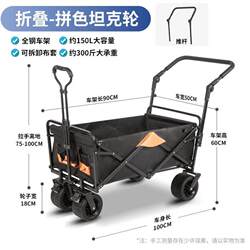 Four-Wheel Shopping Cart, Supermarket Cart, Grocery Cart, Fishing Cart, Outdoor Cart, Camping Cart, Portable Folding Cart for Home Use