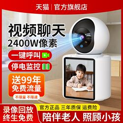 Two-Way Video Surveillance Home Security Camera with Remote Mobile Video Calling, 360-Degree Coverage, Indoor Use