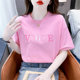 Fashion letter embroidery design short-sleeved T-shirt for women in summer loose and versatile pink round neck half-sleeved T-shirt top