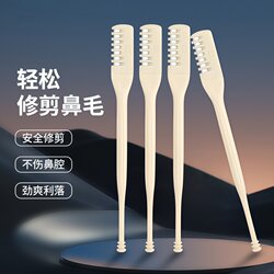 German-Style Offset Double-Sided Nose Hair Scissors, Nose Hair Trimmer, Nose Hair Razor, Unisex Trimmer