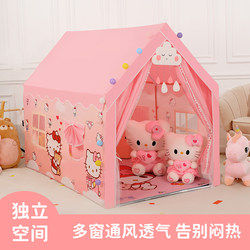 Indoor Tent for Children, Hello Kitty Playhouse, Extended Version, Girls' Baby Castle, Small Tent, Princess House Toy