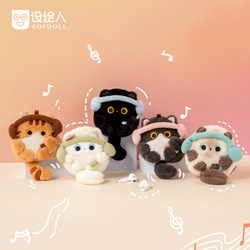 Sofdoll Cute Kitten Bluetooth Earphone Storage Coin Purse Pendant Girl Birthday Gift Plush Toy