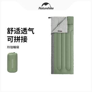 Noke Linglong Sleeping Bag Four Seasons Universal Outdoor Camping Lightweight Portable Spring, Autumn and Winter Quilt Envelope Super Light