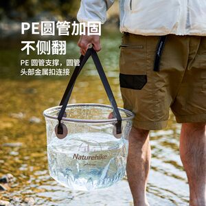 
Outdoor folding transparent bucket camping portable water basin storage bucket drinking water bucket car water storage bucket